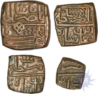 Copper Units of  Malwa Sultanates of  Nasir Shah of 1500 To 1510 AD.