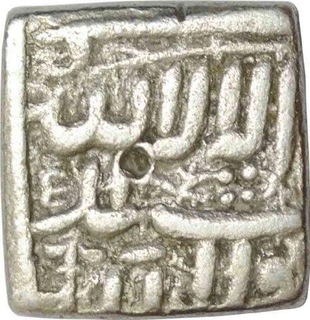 Square Silver Rupee of Akbar of AH 1000.