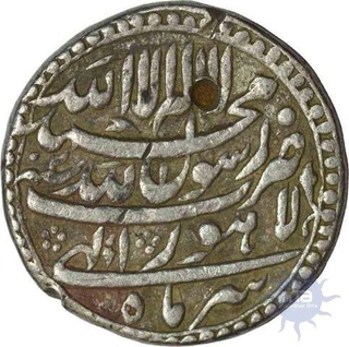 Rare Nazarana Silver Rupee of Shahjahan of Lahore.