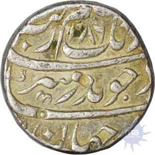 Silver Rupee of  Aurangzeb Alamgir of Allahabad mint of AH 1086.