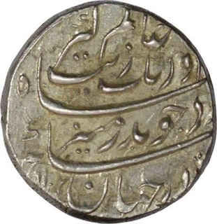 Silver Rupee of Aurangzeb Alamgir of Burhanpur mint.