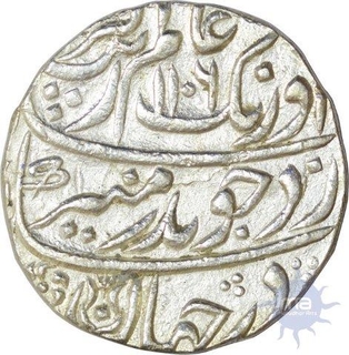 Silver Rupee of Aurangzeb Alamgir of Itawa Mint of 1106 AD.