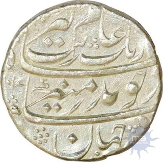 Silver Rupee of Aurangzeb Alamgir of Nusratabad Mint of the period AH 1017.