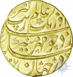 Gold Mohur of Aurangzeb  Alamgir of Akbarabad Mint of RY 39.