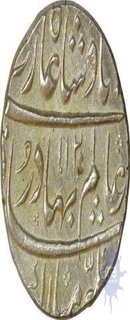 Silver Rupee of Shah alam bahadur of Khujista Bunyad.