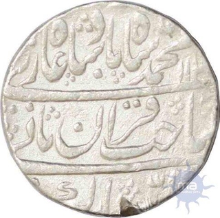 Silver Rupee of  Muhammad Shah of Shahjahanabad mint.