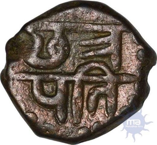 Copper Paisa of Marathas of Chatrapati shivaji Maharaj.