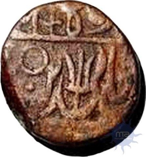 Copper paisa of Ravishnagar sagar in the name of shah alam II.