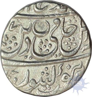 Silver Rupee of Awadh of najibabad mint in the name of shah alam II.