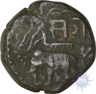 Copper paisa of Sayaji rao II of baroda.