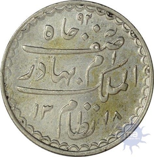 Silver rupee of Mir muhbub ali khan of haidarabad farkhanda bunyad.