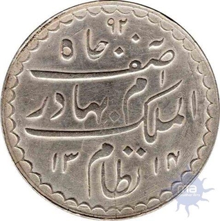 Silver Charkhi rupee of Hyderabad, farkhanda Bunyad of mir Mahbub ali khan.