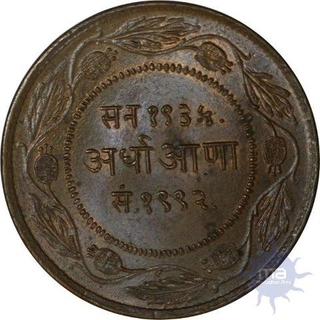 Copper half anna of Indore of Yashwant Rao .