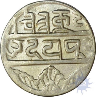 Silver Rupee of Mewar of Fatteh Singh of Chitrakot mint.