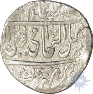 Silver Rupee of Narwar of Mahadji Rao in the name of Shah alam II.