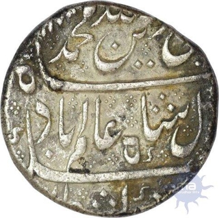 Silver Rupee of Indo french of Arcot in the name of Shah alam II.