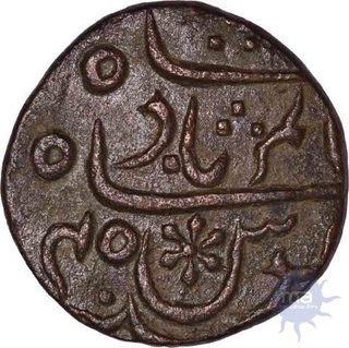 Copper One Pice of Bengal Presidency in the name of Shah Alam II of Sagar Mint.