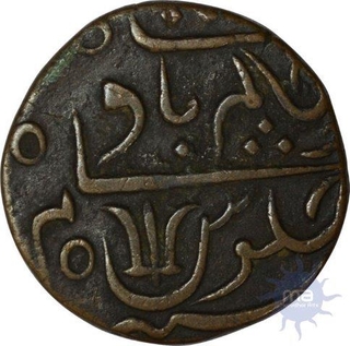 Copper One Pice of Bengal Presidency  In the name of Shah Alam II.