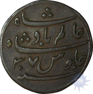 Copper One Pice of Bengal Presidency of Calcutta Mint.