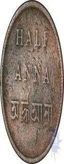 Copper Half Anna of Bengal Presidency.