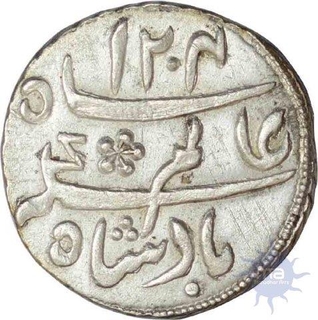 Silver Quarter  Rupee of Bengal Presidency of Murshidabad Mint of the year AH 1204.