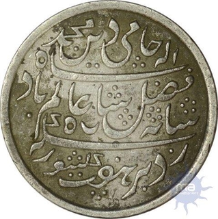 Silver Rupee of Bengal Presidency of Farrukhabad mint.