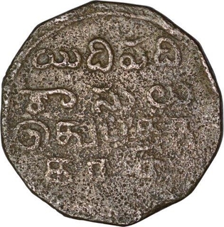 Copper Ten cash of Madras Presidency