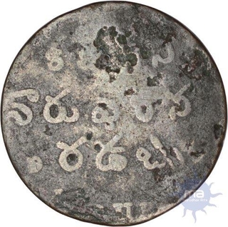 Copper Twenty cash of Madras Presidency of Madras Mint.