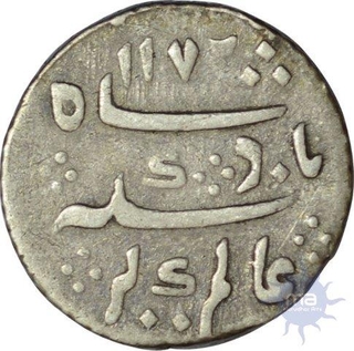 Silver 1/8 Rupee of Madras Presidency of Arkat Mint of the Year AH 1172.