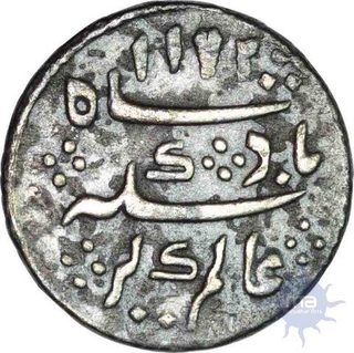 Silver One Eight Rupee of Madras Presidency of Arkat Mint.