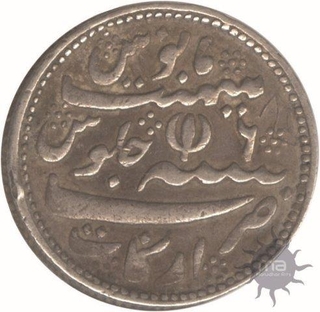 Silver half rupee of Madras Presidency of arcot in the Alamgir II.