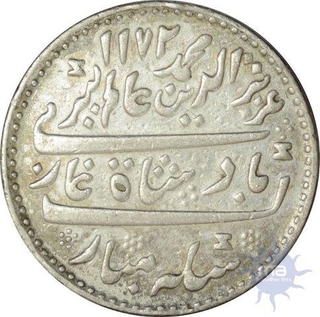 Silver Rupee of Madras Presidency of Arkat Mint of the year AH 1172.