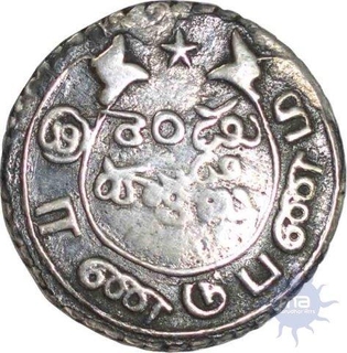 Silver Double Fanam of Madras Presidency.