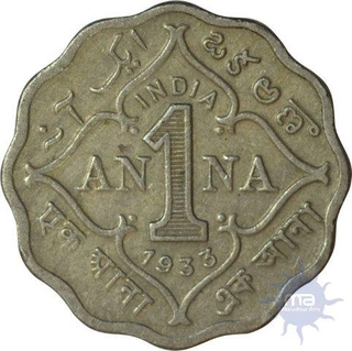 Cupro Nickel One Anna of  King George V of Calcutta Mint of 1933.