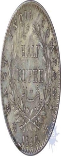 Silver Half Rupee of Victoria Queen of Calcutta Mint of 1840.