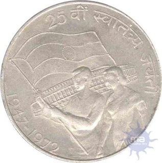 Silver Ten Rupees of 25th Annivarsary of Independence of the year 1972.