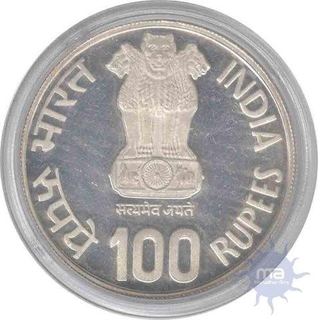 Silver Hundred Rupees Coin of Bombay Mint of the Year of 1981.