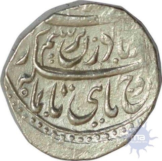 Silver Rupee of Afghanisthan of sarhind mint  of Ahmed shah durrani.