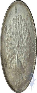 Silver Peacock Rupee of Burma.