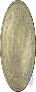 Silver cent of Straight settlements of Vicctoria queen 1898.