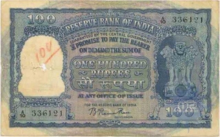 Hundred Rupees Bank Note of signed by B Ram Rau of  Republic India.