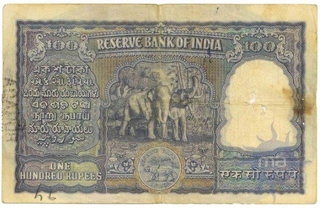 Hundred Rupees Bank Note of Reserve Bank of India of signed by B Ram Rau of Republic India.