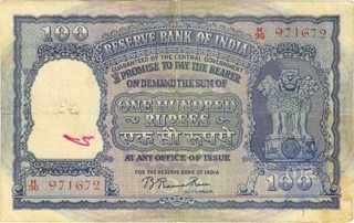 Hundred Rupees Bank Note of Reserve Bank  of India  of signed by B Ram Rau of  Republic India.