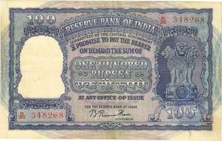 Hundred Rupees Bank Note of Reserve Bank of India of Signed by B Ram Rau of  Republic India.