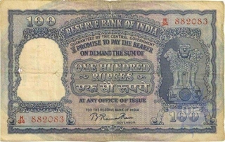 Hundred Rupees Bank Note of Reserve Bank of India of signed by B Ram Rau of Republic India.