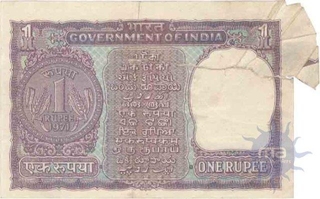 Very Rare Note of One Rupee of 1971 of India with error.