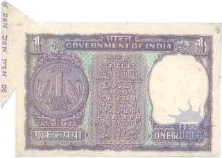 Rare Note of One Rupee of 1975 of India with error.