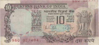 10 Rupees Error Note of R.N Malhotra.