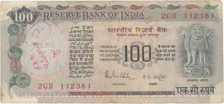 100 Rupee Error Note of R.N Malhotra.