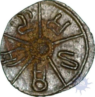 Potin Coin of Kadamba Dynasty of Shri dosarashi.